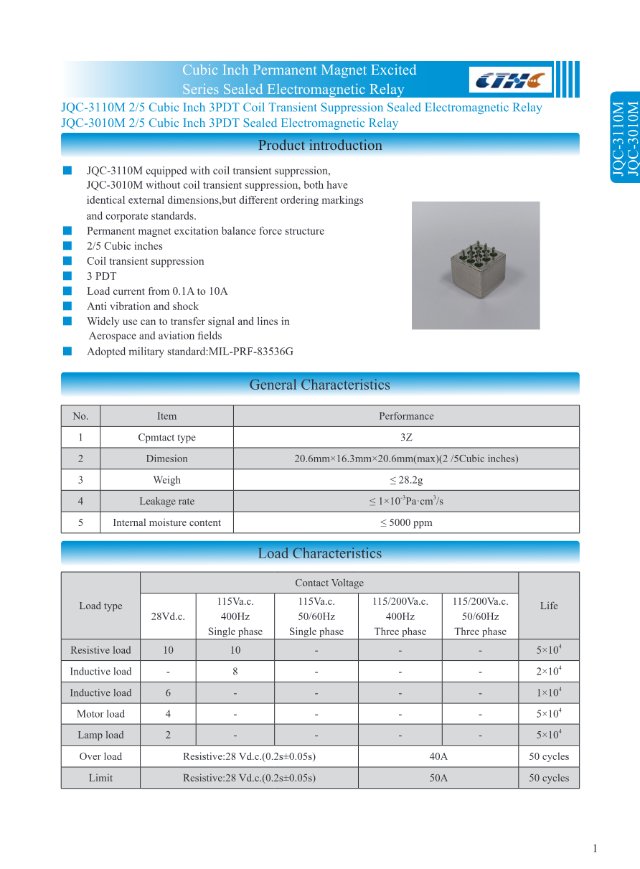 Реле JQC-3110M / JQC-3010M